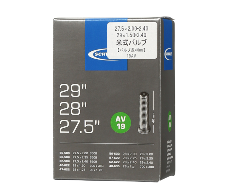 新品 チューブ CD 26枚 自転車用チューブ 19AV 700×38C, 700×38B AV40mm BOX個装