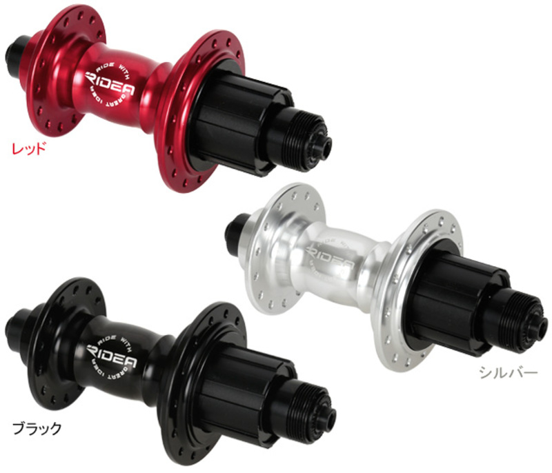 HF6-R130/28 High Performance Hub | リンエイ株式会社商品発注