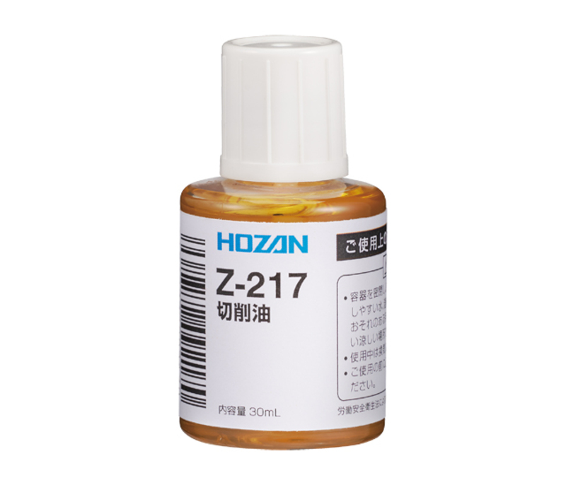 りふページ Z-217 切削油 | リンエイ株式会社商品発注サイト