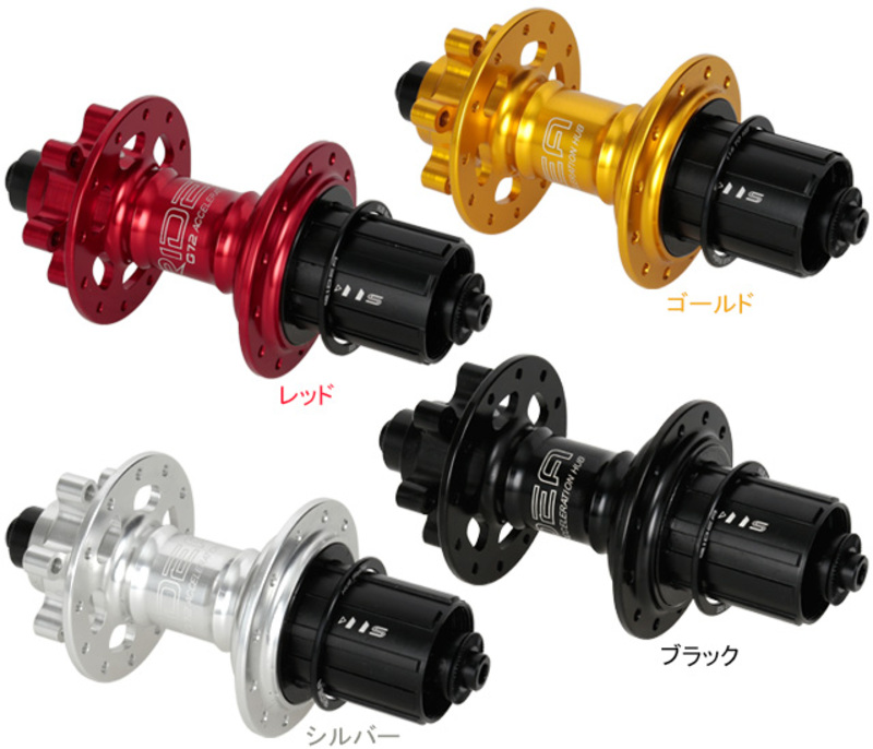 HF2-R135/24 High Performance Hub | リンエイ株式会社商品発注サイト