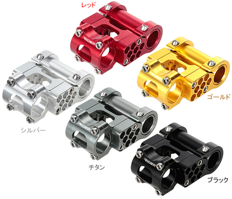 ESF3 Extendable Stem φ25.4mm（DAHON） | リンエイ株式会社商品
