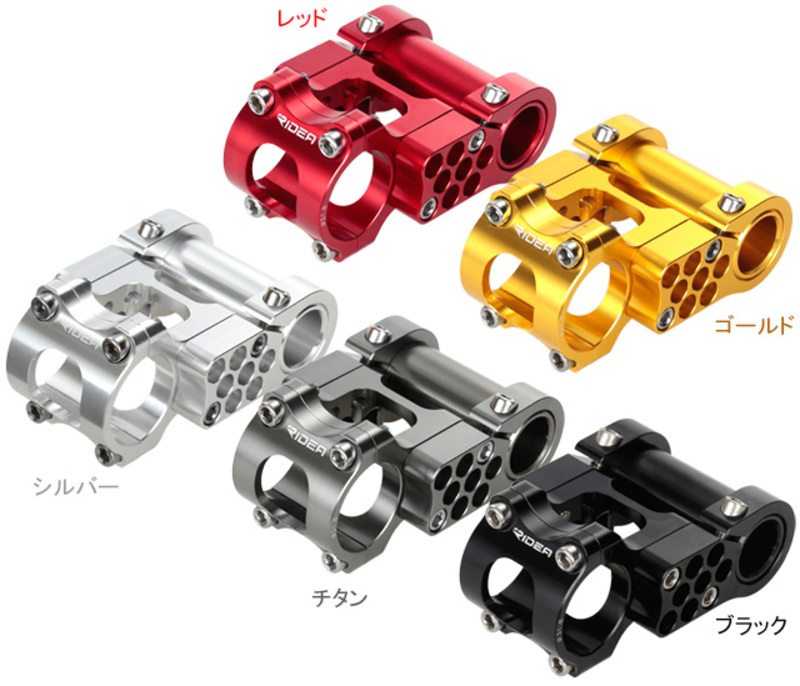 ESF4 Extendable Stem φ31.8mm（DAHON） | リンエイ株式会社商品