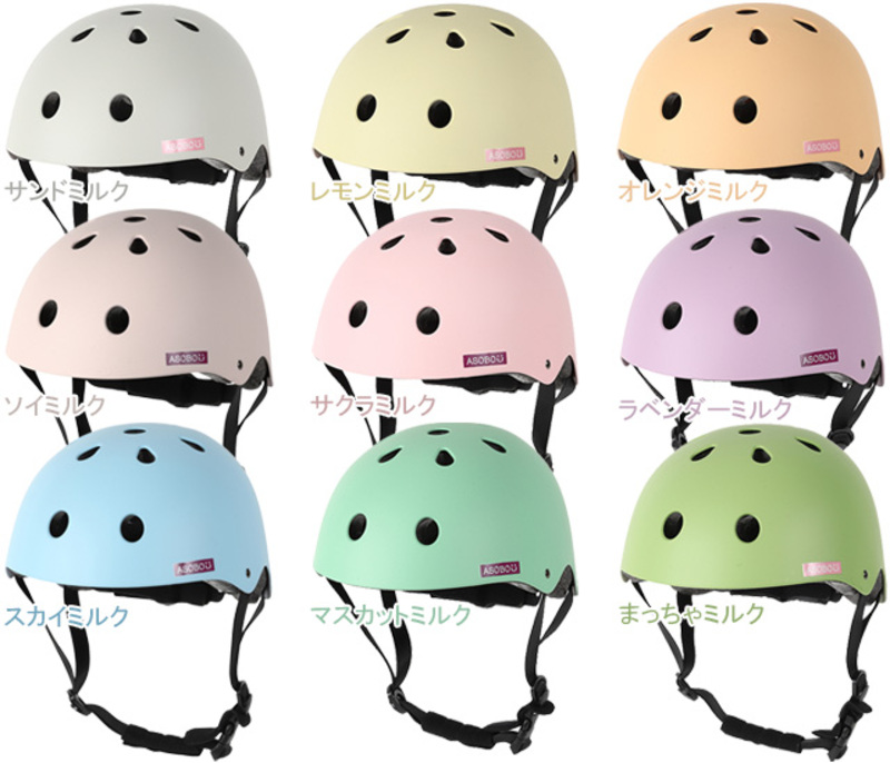 国内初の直営店 asobou_kids_hard_helmet_milk_c ワイン