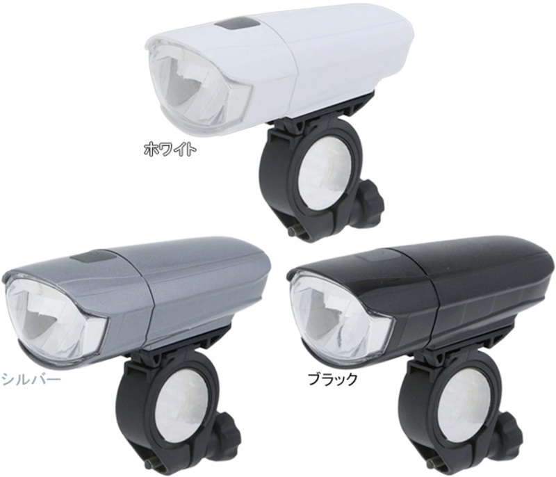 りらい！ 上面カットLEDライト 電池式 44329 44328 44330 | リンエイ株式
