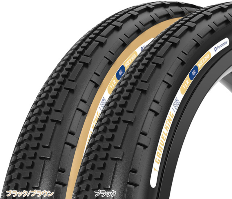 PANARACER ( パナレーサー ) クリンチャータイヤ GRAVEL KING SK