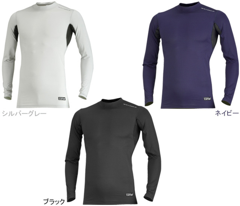 L コールドギアPRO 高防寒 長袖 コンプレッションウェア 青灰色 UNDER ARMOUR アンダーアーマー メンズ 長袖 コンプレッション