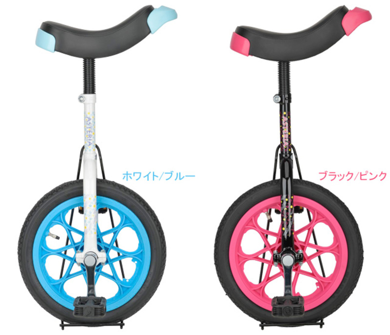 アステリア14一輪車 YG-1341 YG-1340 14インチ | リンエイ株式 