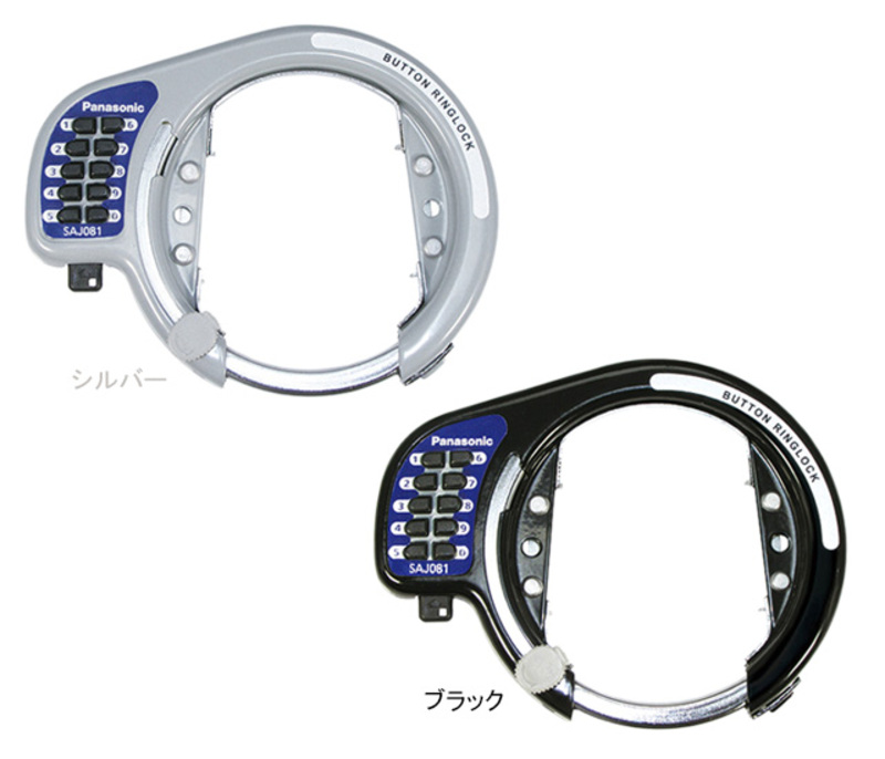 注目の福袋をピックアップ！ プッシュボタン式後輪サークル錠 SAJ081S リンエイ | SAJ081B シングルカード