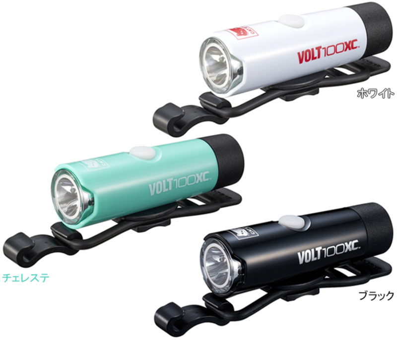 HL-EL051RC VOLT100XC | リンエイ株式会社商品発注サイト
