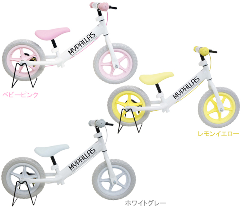 販売終了】ちゃりんこマスター 対象年齢2-5歳 30kg以下 MC-03