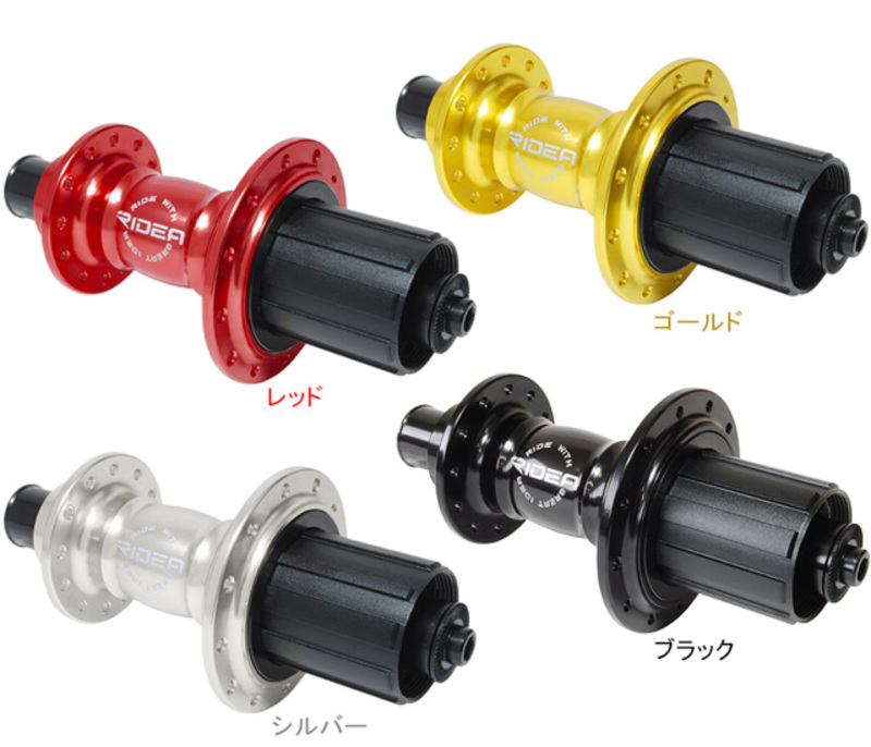 春バーゲン RIDEA(リデア) 自転車 ハブ本体 HF1-R135/32 High