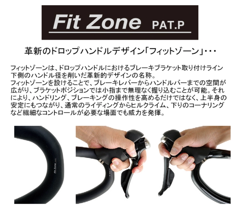 ジェイフィット エバーFZ ブラック | リンエイ株式会社商品発注