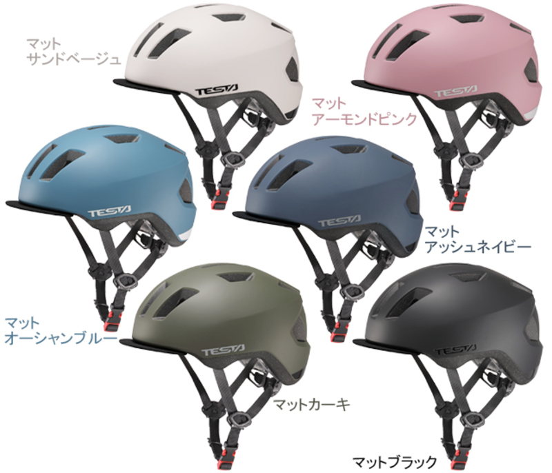 TESTA テスタ | リンエイ株式会社商品発注サイト