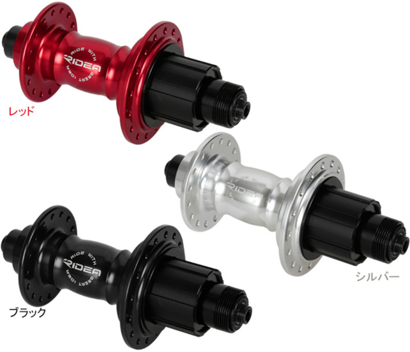 HF6-R130/32 High Performance Hub | リンエイ株式会社商品発注サイト