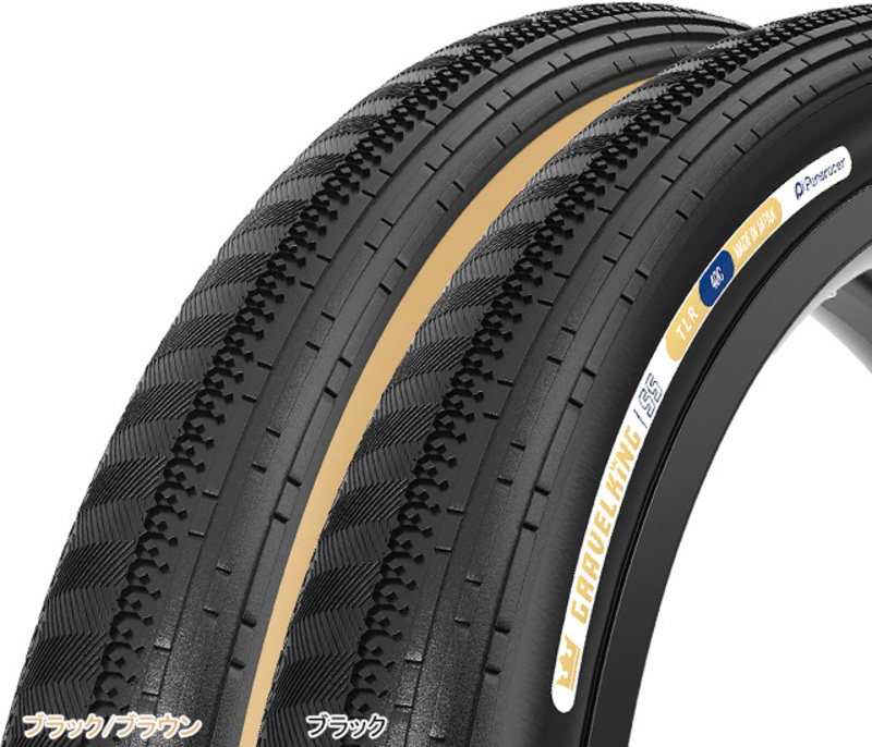 グラベルキング ss 700×30c TLR グラベルキング ss 700×30c TLR New Panaracer Gravelking SS