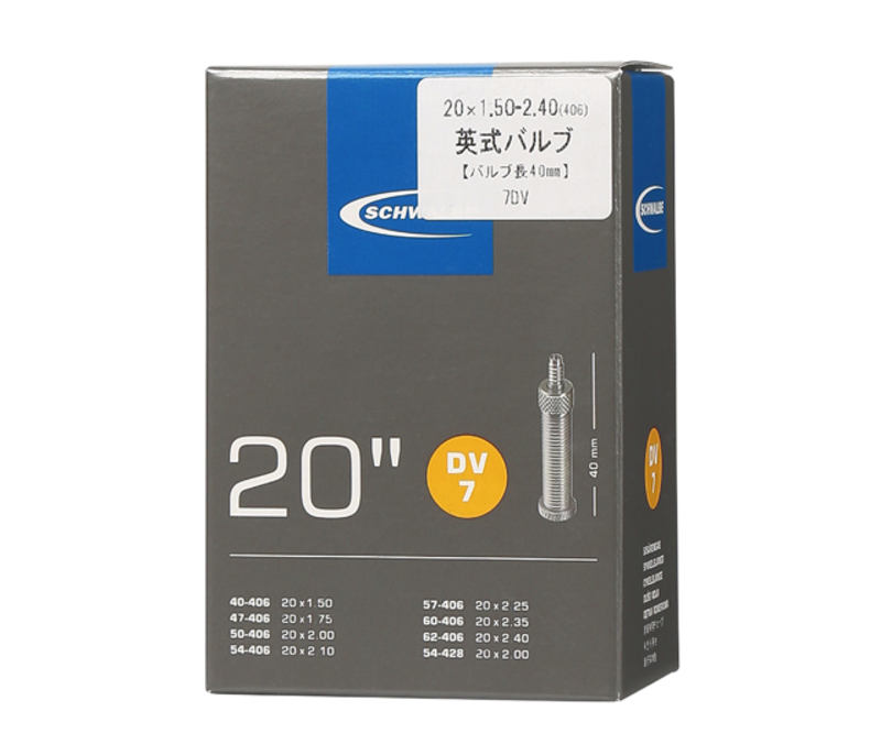 【新品未使用】Eterion 47mm　チューブ　 19本セット 0-289-05 気管挿管セット 成人用・新生児用 ET-AI-DX 【AXEL