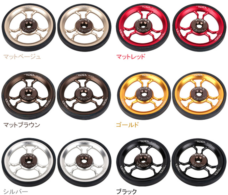 EW3 Easy Wheel | リンエイ株式会社商品発注サイト