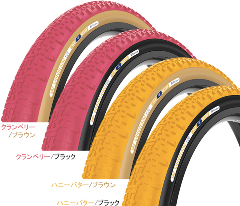 F740-GKX1 GRAVELKING X1 700×40C Limited Color 2025