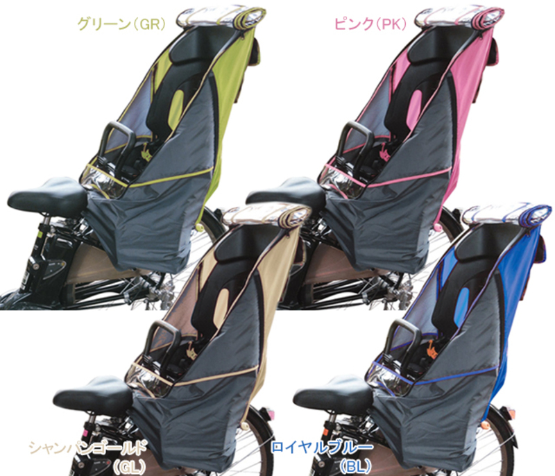 CYCV-R チャイルドシートレインカバー（リア用） | リンエイ株式会社商品発注サイト