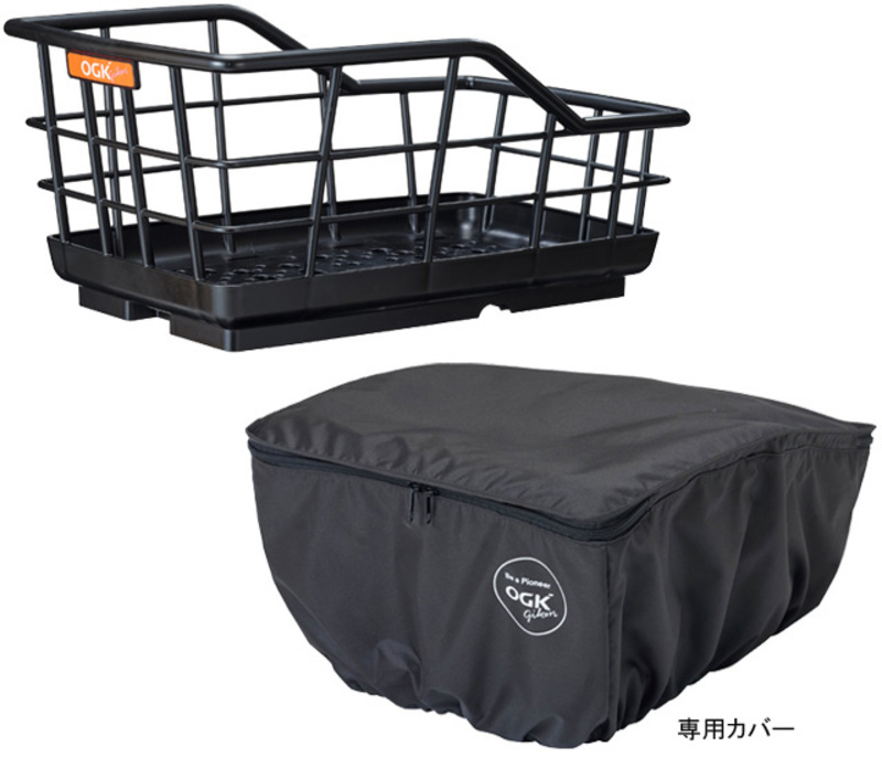 RINGTONS 籐 ブラックハンパー バスケットハンパー缶（空缶） RB-021_with_cover.jpg