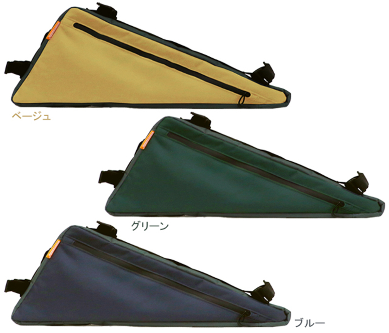 nice_flame_bag_color.jpg