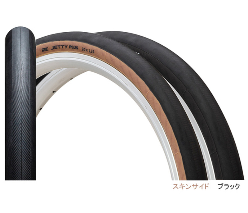 HP89 ジェッティー プラス HE 20×1.25 | リンエイ株式会社商品