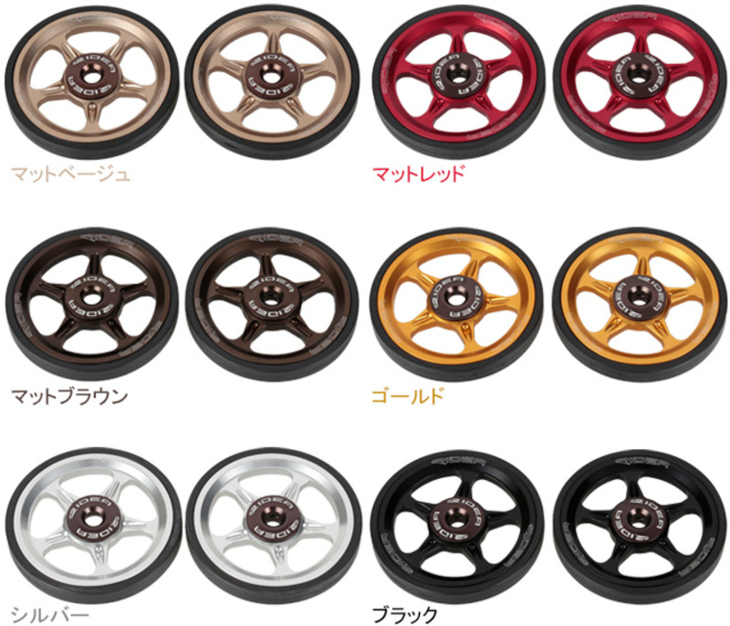 EW1 Easy Wheel | リンエイ株式会社商品発注サイト