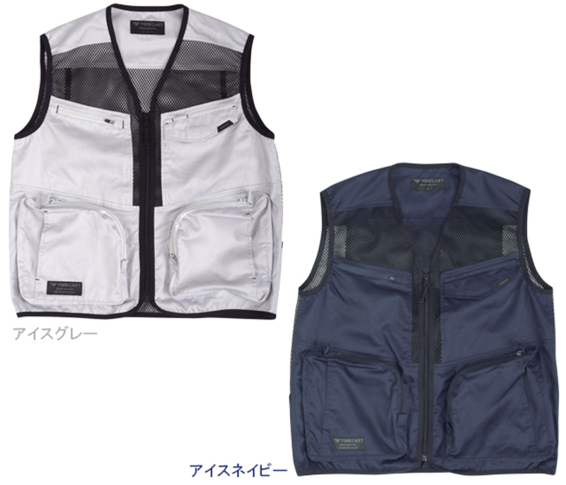 8571 サマーソルジャーメッシュベスト | リンエイ株式会社商品