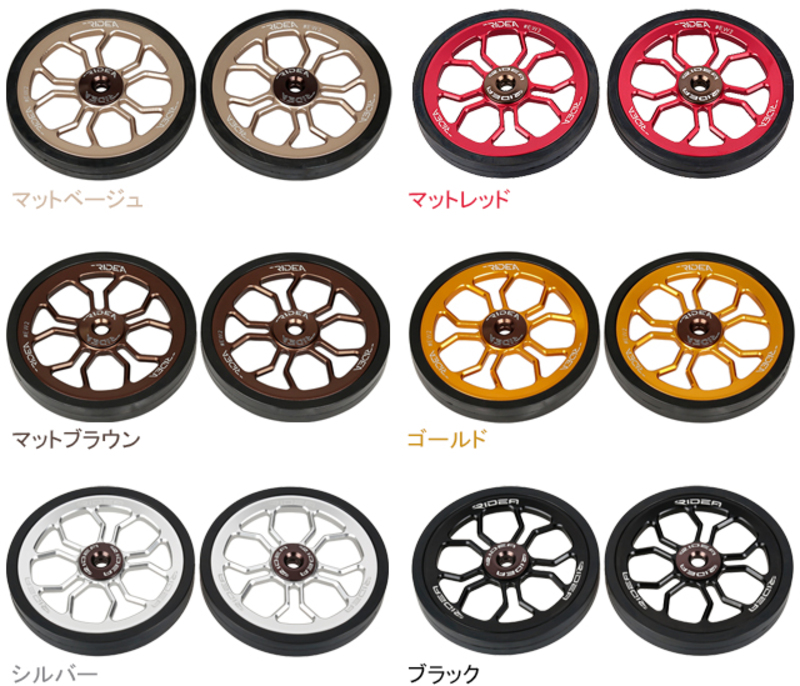 EW2 Easy Wheel | リンエイ株式会社商品発注サイト
