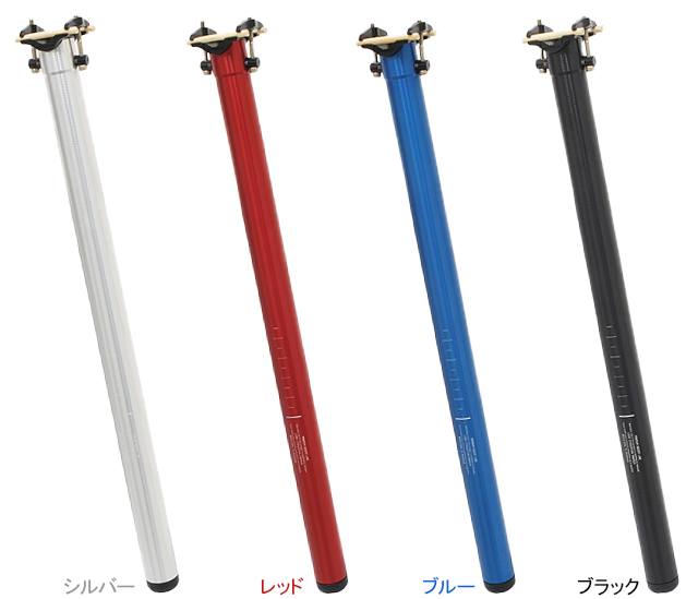 ALUMI SEAT POST 339 φ33.9mm×550mm | リンエイ株式会社商品発注サイト