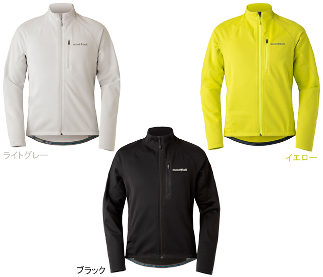 1130600 クリマバリア サイクルジャケット | リンエイ株式会社商品発注サイト