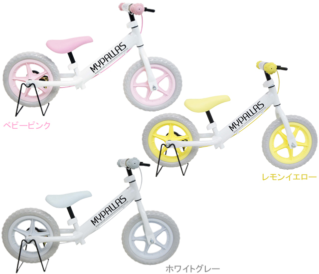 【 開梱 設置?無料 】 MC-02 リンエイ株式会社商品発注サイト | ちゃりんこマスター 自転車本体