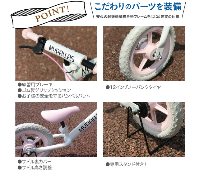 送料無料 店舗 MC-02_image01.jpg 自転車本体