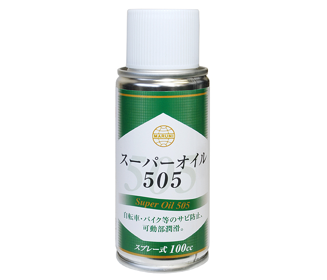 Y-543 スーパーオイル505 | リンエイ株式会社商品発注サイト