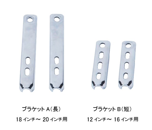 MTW12-20 補助輪 万能くん（12～20インチ対応） | リンエイ株式会社商品発注サイト